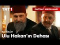 Düşman Çanakkale’yi geçemez! I Payitaht Abdülhamid 154. Bölüm