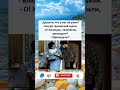 😂😂😂😂 #смех #прикол #юмор #шуточное #смешновидео