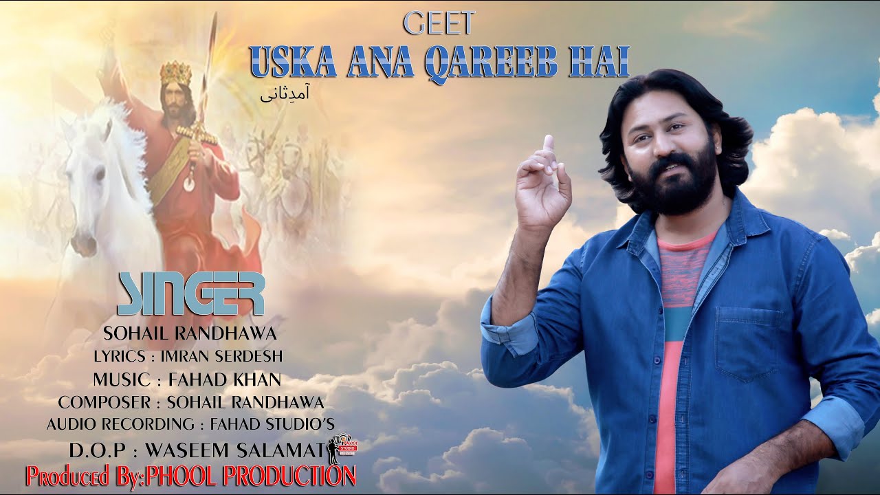 Uska Ana Qareeb Hai By Sohail Randhawa Official Video 2020