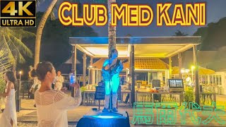 Club Med Kani Maldives Greatest Vocal Singer Night Entertainment