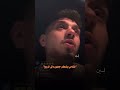 الشامي يشكر جمهوره في المريخ  اكسبلور الشامي اغاني  دكتور لايك ترند  تحت سبع ارض