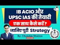 How to Clear the UPSC and IB ACIO Exams Together | StudyIQ IAS