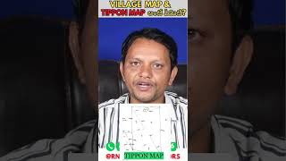 What is village map, tippon map?................... #villagemap #survey #tippon #landsurvey