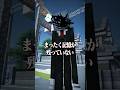怖い話 『スレンダーマン』 【マイクラ】