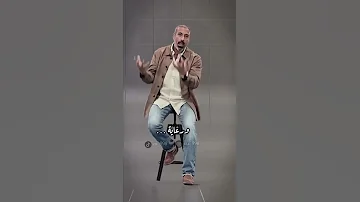 أحمد الشقيري الشغف 