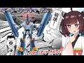 【モーターヤッター】意外に強い!?シリンダーパンチ! ニンジャ名鑑【モーターナガサマ】