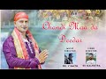 Chandi maa da deedar  manohar akhnooria  v kaith  k k malhotra  nishan dablehariya