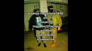 мем 1 #мем #рекомендации #shorts #short #заброшка