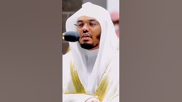 تلاوه ياسر الدوسري #quran #تلاوة_خاشعة #تلاوات_ياسر_الدوسري #صلى_الله_عليه_وسلم