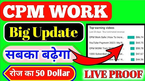 Cpm work New trick 26 March || How to increase YouTube revenue 2023 || Earn money from YouTube