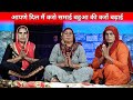           haryanvi ladies bhajan