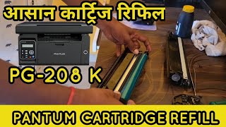 Pantum cartridge refill guide in hindi | How to refill Pantum cartridges