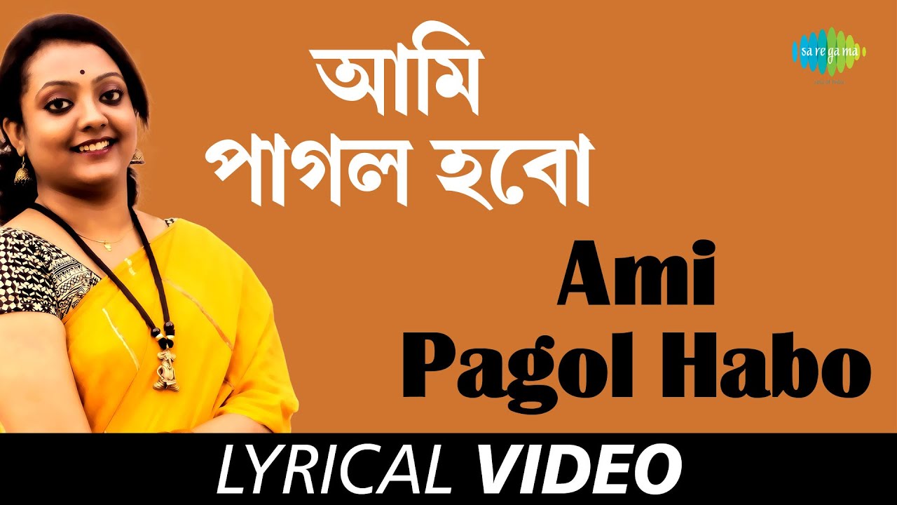 Ami Pagol Habo       Bhaber Dotara  Ankita Gupta  Lyrical