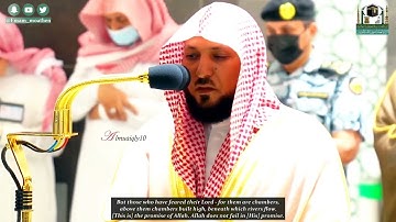 فويل للقاسية قلوبهم   الشيخ د  ماهر المعيقلي يرتل باكياً ويحبر مُتدبراً آيات عظيمة من سـورة الزمر