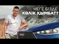 АвтоЖексенбі: Haval F7X, #Шарын