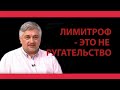 Ростислав Ищенко: все упирается в людей, олицетворяющих власть