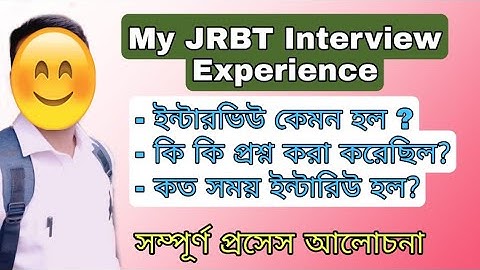My JRBT Interview Experience // কি কি প্রশ্ন করা হয়েছে আমাকে // কি কি করতে হবে আপনাদের // Triups