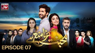 Mohabbat Karna Mana Hai Episode 7 BOL Entertainment 18 Jan