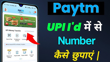 Paytm Hide Your Phone Number From Upi Id | Paytm Upi Se Phone Number Kaise Hide Karen