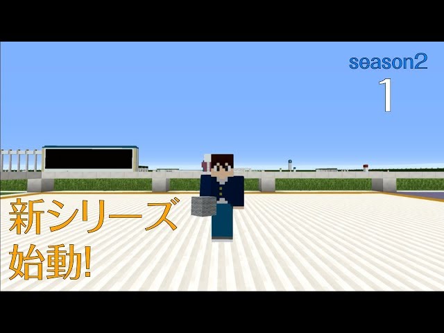 マイクラ競馬場 東ブロック みけねこ競馬場 No 1 Mikenecompass みけねこんぱす のまったり特設コーナー