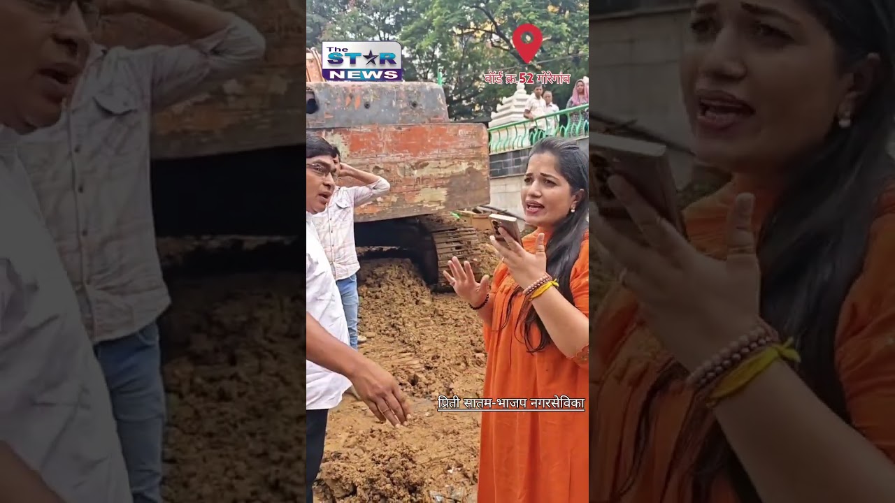 Preeti Satam angry on BMC|दुर्घटना घडल्यानंतर उपाय नको, आधीच जबाबदारीची जाणीव हवी!