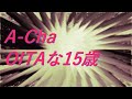 Video A Cha OITAな15歳 #song #sound #歌謡曲