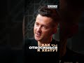 The Whole Truth About Oleg Bokov God Podcast Faith Olegbokov Interview Video 