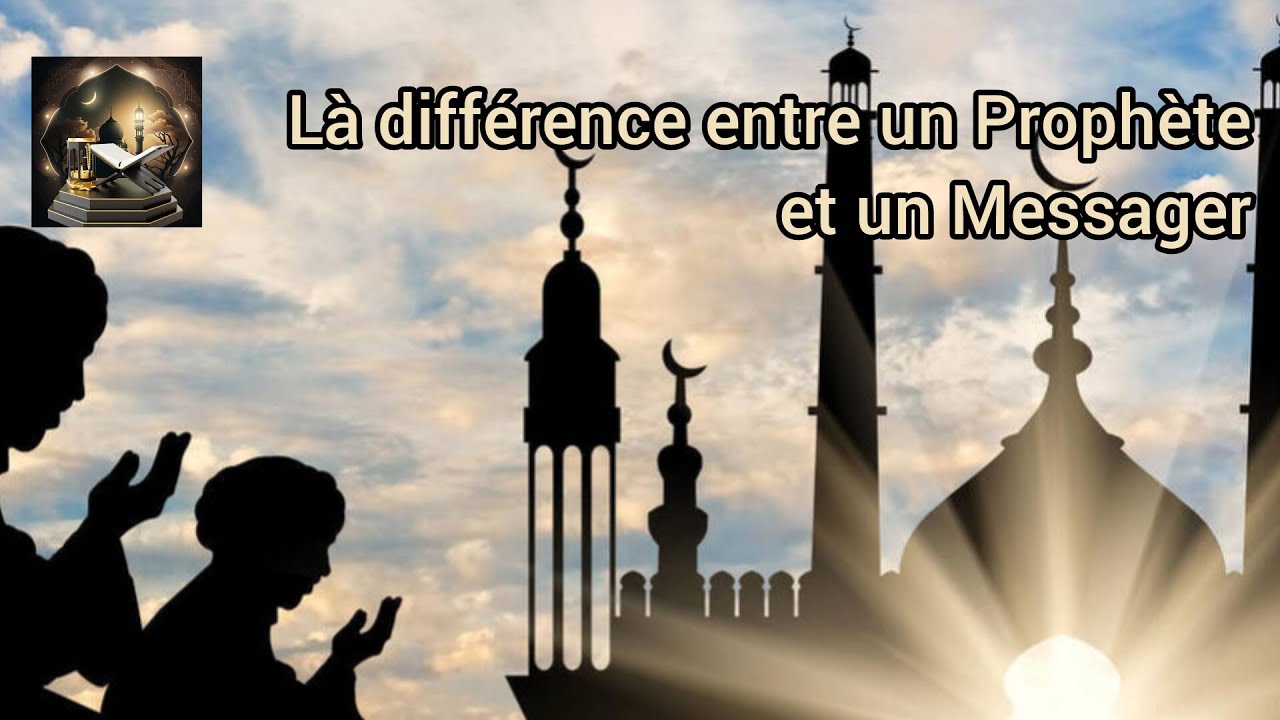 La différence entre un Prophète et un Messager