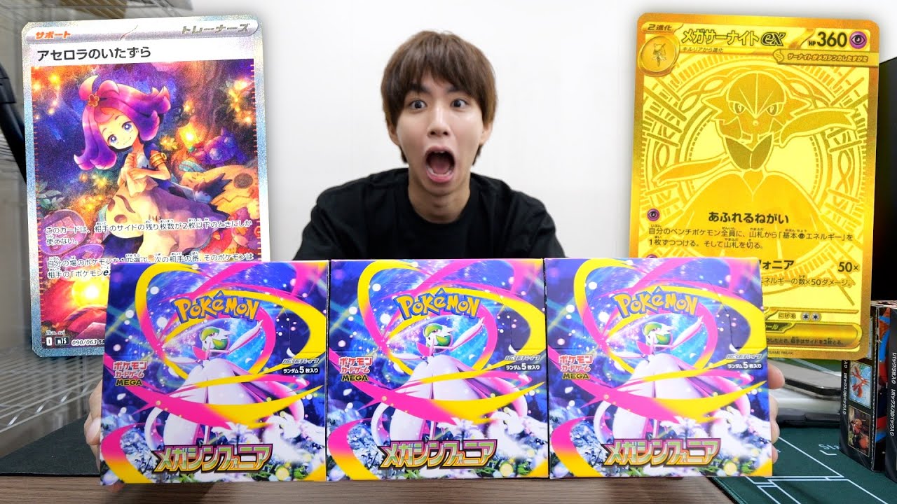 遊戯王】これは素晴らしい！烙印カードを全てウルトラレア以上で