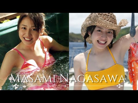 【人物が分かるプロフ付】長澤まさみ グラビア写真集 Masami Nagasawa Photo album