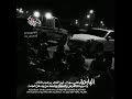البارحه ياهلي سهران