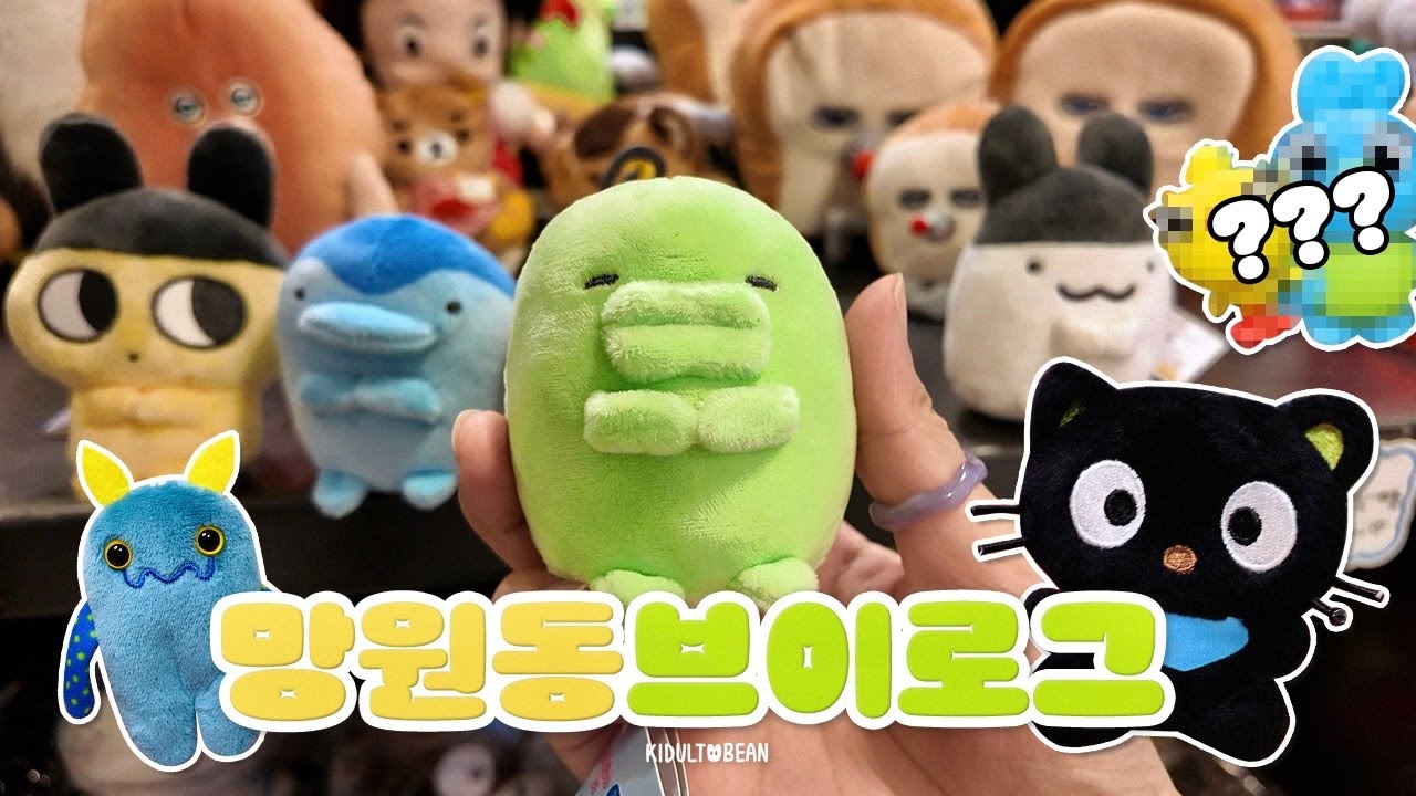 망원동 소품샵에서 보물찾았다💛💙 메리모어, 두두상점, 모리코코