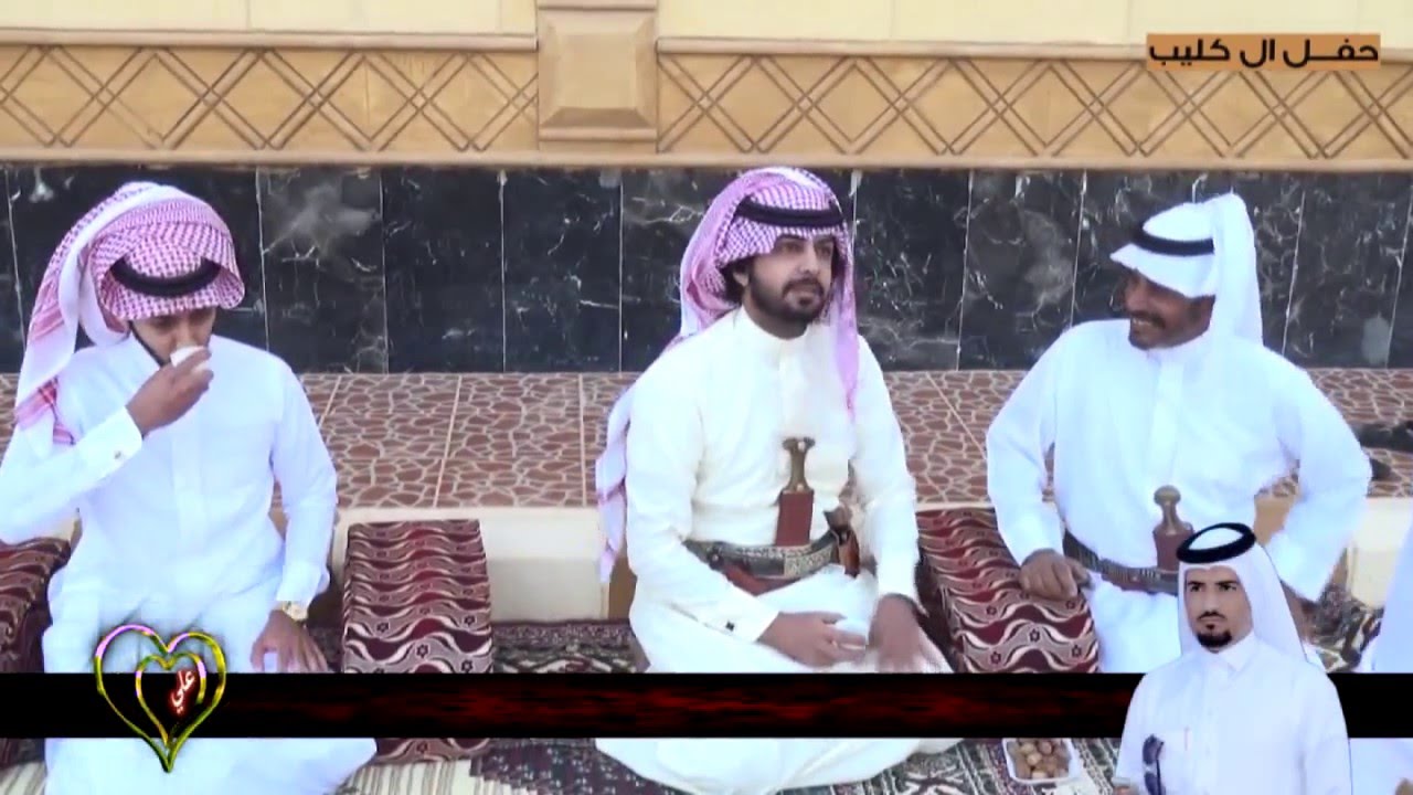 حفل زواج/علي محمد ال كليب/الجزاء الاول /يوم الخميس 1437/6/1/تصوير واخراج ابو حزام