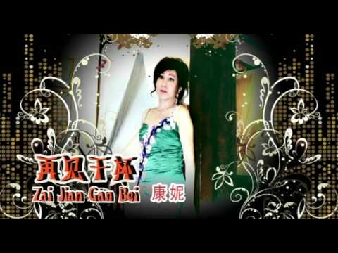 cai cien kan pei by jackyhung