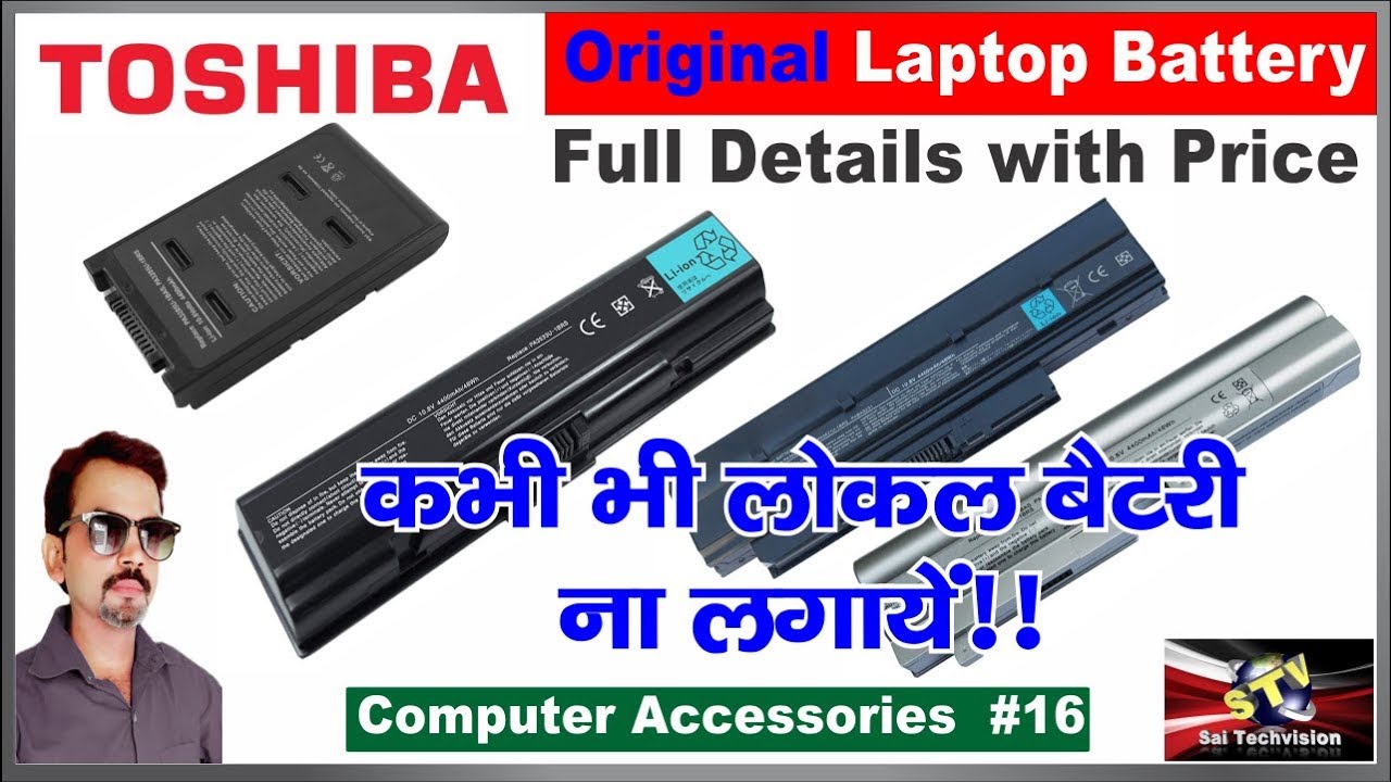 Toshiba Original Laptop Battery Full Details with Price in Hindi  16