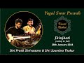 Raag jhinjhotipratik shrivatsava  soumitra thakur hindustani classical komal nishad part 16