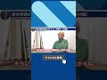 落合が選ぶ”歴代ベストナイン”外野手編 #shorts【落合博満】【切り抜き】