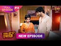 Sanam Mere Humraz Episode 18 | Dangal TV (30 Aug 2025)