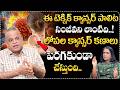 ఈ టెక్నిక్ క్యాన్సర్ పాలిట సంజీవని లాంటిది! Dr Praveen Saxena Abt Cancer Awarness Technique| SumanTV