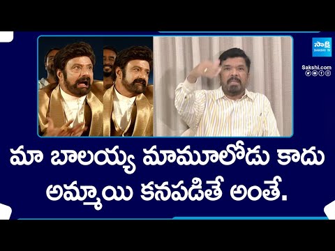 Posani Krishna Murali Sensational Comments on Balakrishna and Nara Lokesh | Balayya |@SakshiTV - SAKSHITV