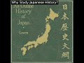 An outline history of japan by herbert henry gowen read by various part 13  full audio book