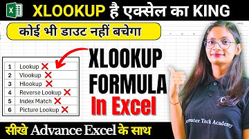 XLOOKUP Formula in Excel | How to use XLOOKUP Formula in MS Excel? | Computer Tech Academy