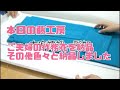 本日の藤工房 ご夫婦の作務衣を納品、その他色々と納品しました