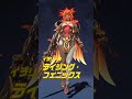 TQQが解説！オーバーウォッチ シーズン3「虎の住処へ」が開幕！#オーバーウォッチ #shorts