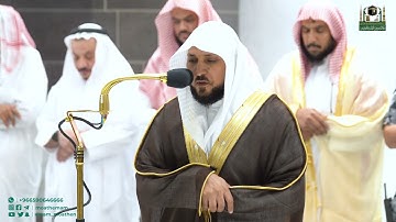 تلاوة فضيلة الشيخ د.⁧ ماهر المعيقلي⁩ من صلاة العشاء 25 جمادى الأولى 1444هـ.