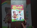 Video Image