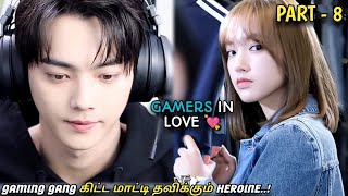 'GAMERS IN LOVE💘' |Part-8|Tamil Review MXT Dramas |Chinese Review in Tamil