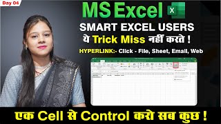 Excel में Hyperlink लगाना सीखो – Website, File, Sheet &amp; Email सब एक क्लिक में!