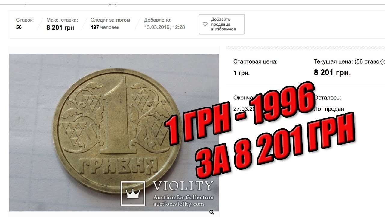1 миллион гривен в рублях