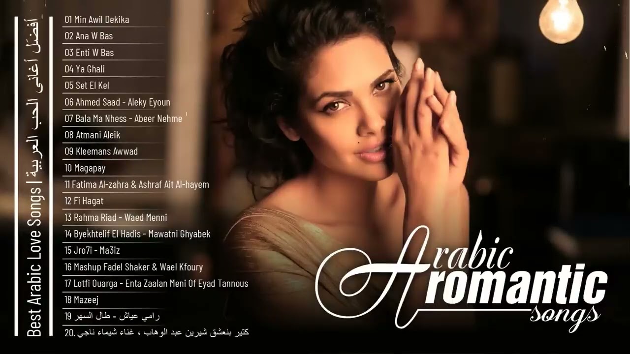 Arabic Romantic and Love Songs 2023  Sherine Wael Kfoury Nassif Zeytoun